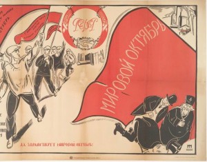 Soviet poster 'long live world October' 1917-1920